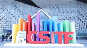 上交會 全球前沿技術同臺競技，“仙人掌刷手”技術大展神通